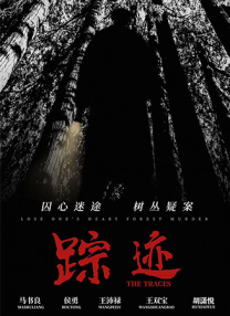 伊人网在线播放